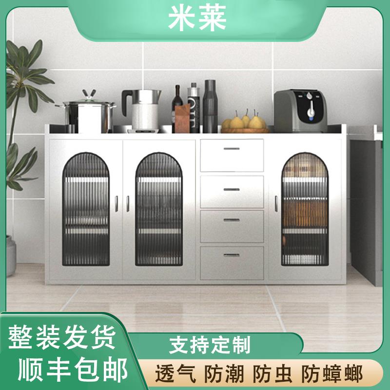 304不锈钢厨房橱柜餐边柜家用切菜桌操作台餐厅落地收纳储物柜子