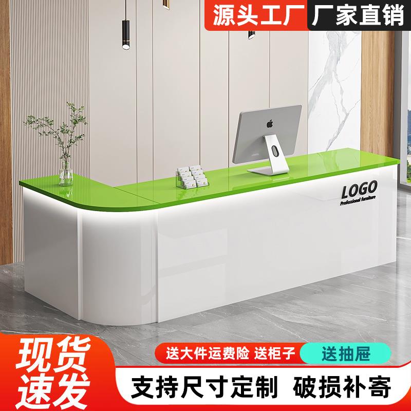 吧台收银台公司前台店铺圆弧服务台接待台咨询台小型柜台简约现代