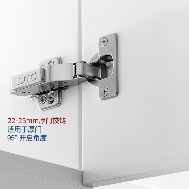 东泰DTC厚门二段力铰链35杯40铰杯阻尼液压缓冲门铰22-25板厚实木