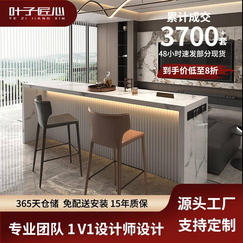 沙发后吧台长条桌靠背客厅隔间柜岩板吧台桌家用岛台餐桌一体倒台