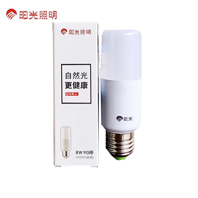 阳光照明led灯泡90棒玉米灯E27螺口家用超亮柱形白光节能灯原装