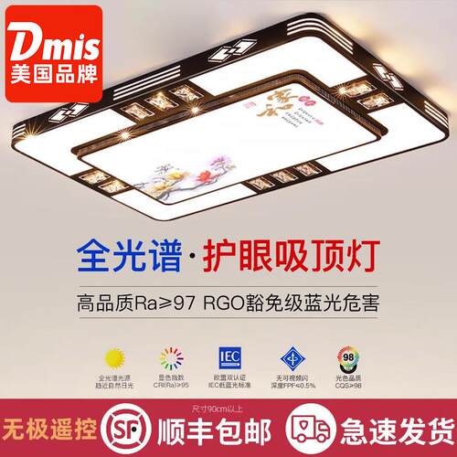 简约现代大气房间灯2025年新款客厅灯led家用吸顶灯卧室灯具6