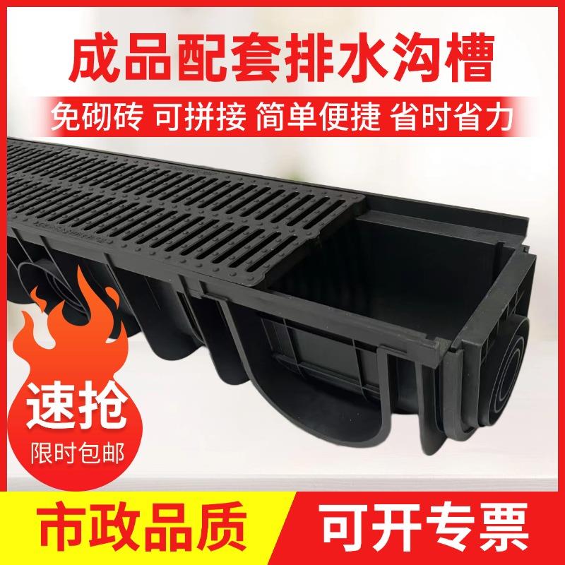 免砌砖排水沟线性下水道地沟排水槽成品排水沟U型槽塑料排水沟槽