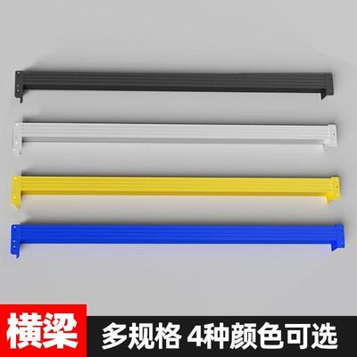 货架横梁横杆横撑中型横梁增加加层-多层置物架快递轻型单层配件