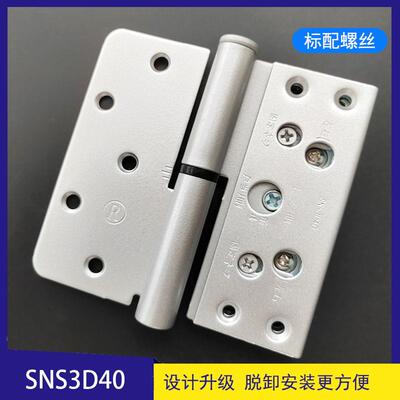 日门合页精装修房门五金日式静音铰链三维调节脱卸替换nakao安洋