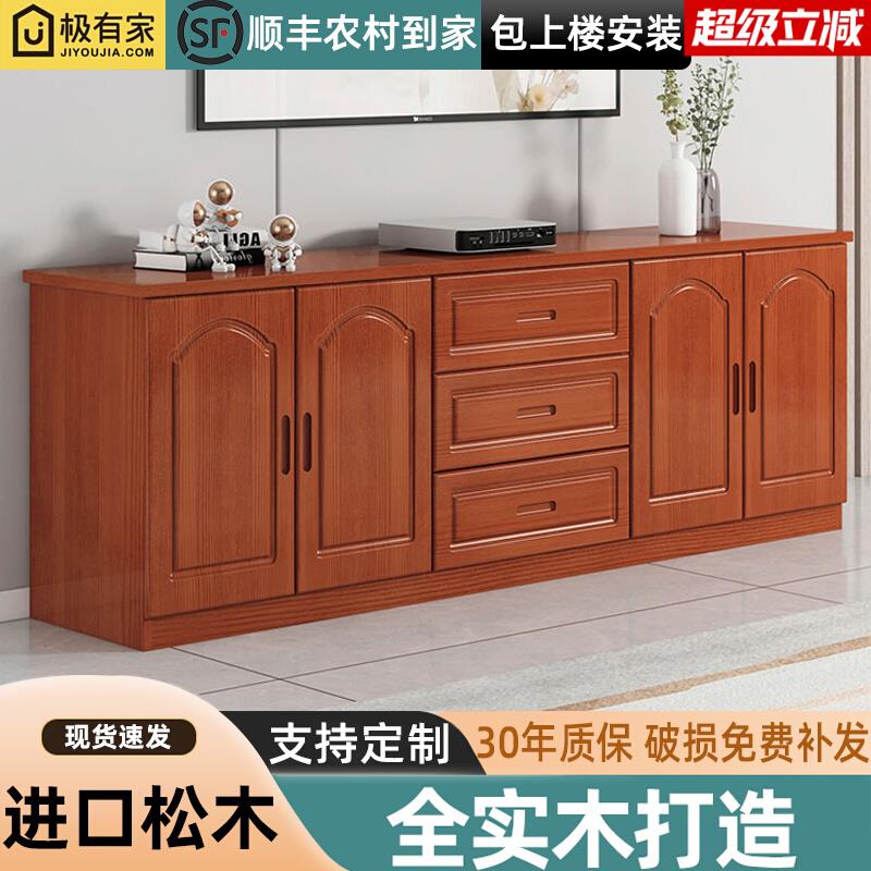全实木电视柜简约现代小户型客厅落地储物柜卧室高款松木电视柜子