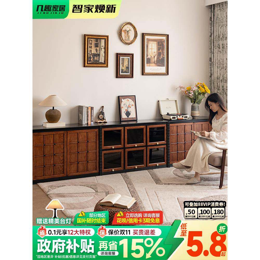 政府补贴实木电视柜模块组合柜家用客厅落地柜子中古风骨骼线斗柜