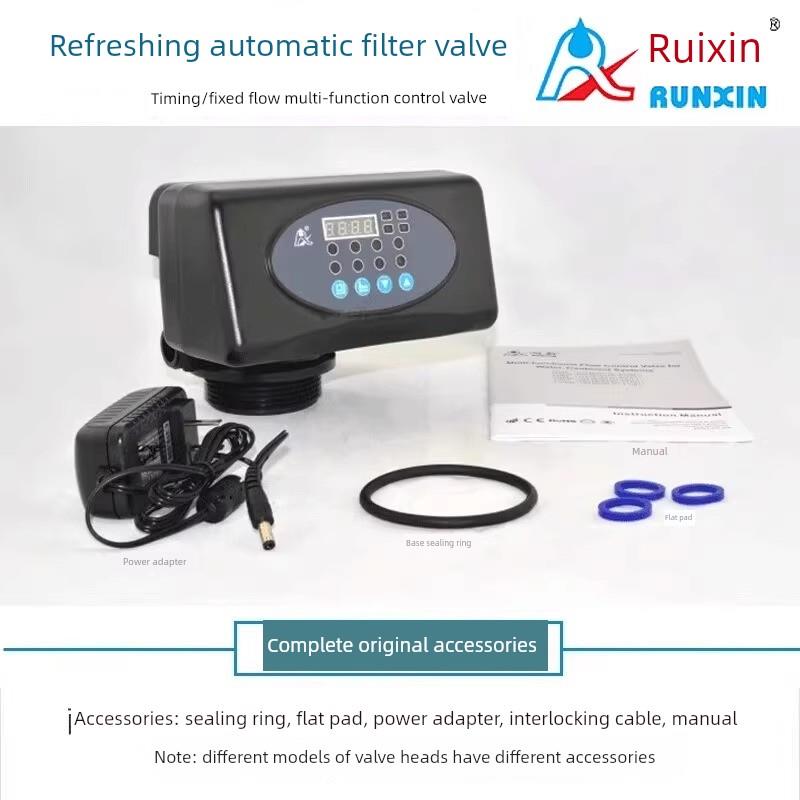 润鑫全自动控制阀过滤器软化阀时流式净水多通道多功能软水处理机