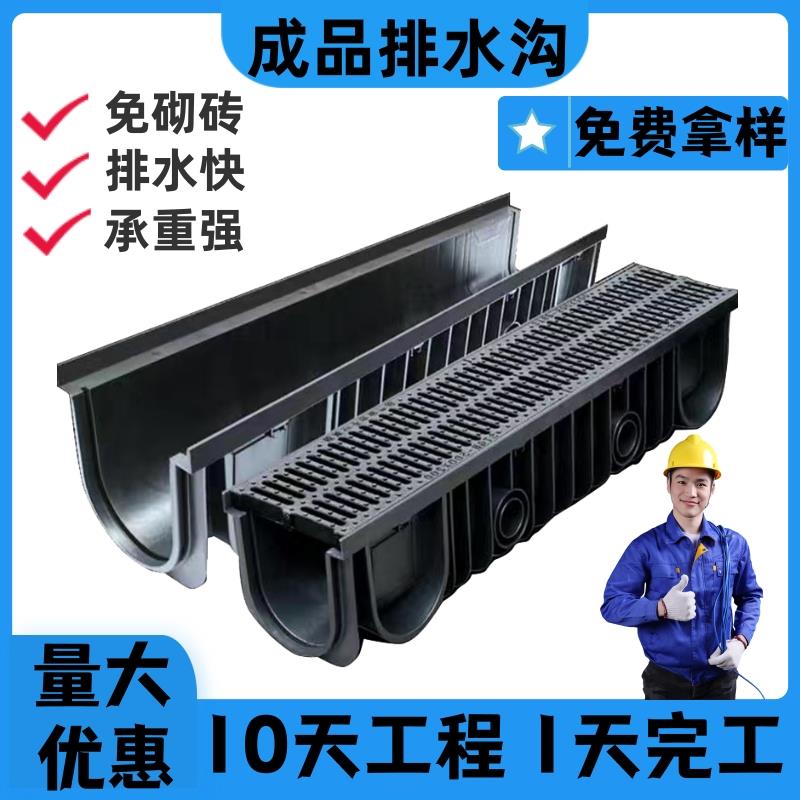 成品排水沟u型槽下水槽树脂线性排水沟厨房下水道地沟雨水排水渠