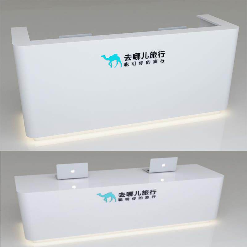 定制去哪儿旅游服务台旅行社前台柜吧台桌培训机构接待台咨询台