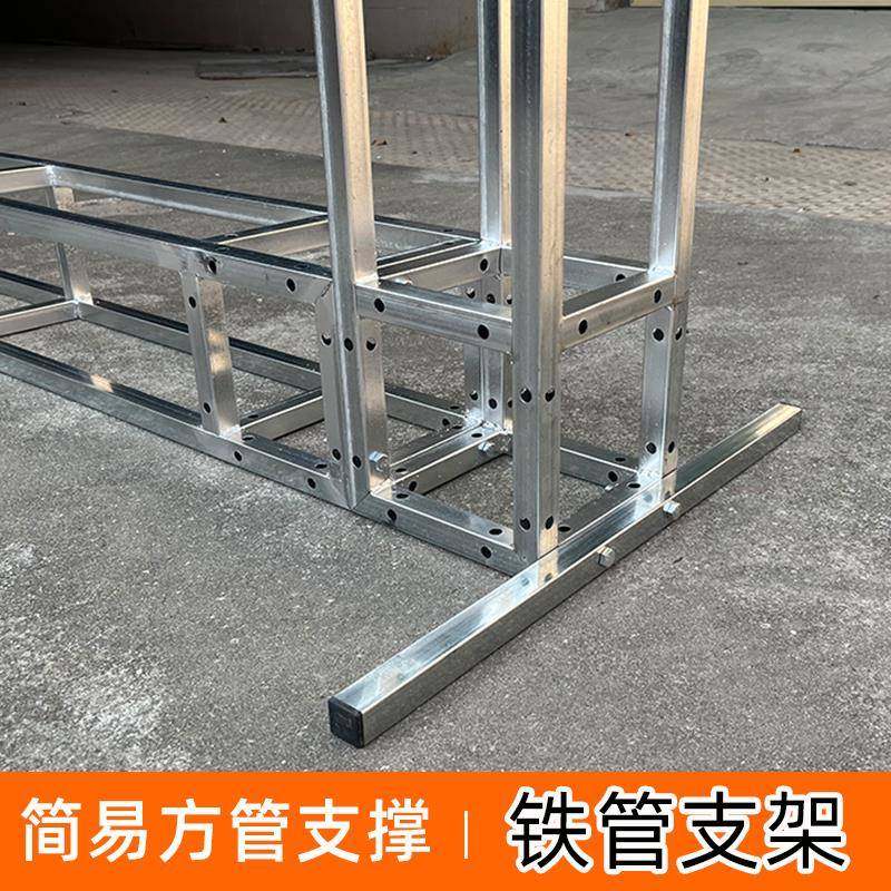 桁架底座支撑架户外防风方管支架简易铁质镀锌管室内背景衍架脚撑