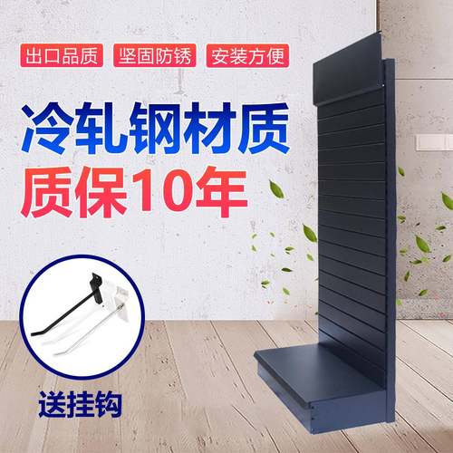 槽板展示架货架立式落地文具店五金工具手机配件挂架广交会饰品架