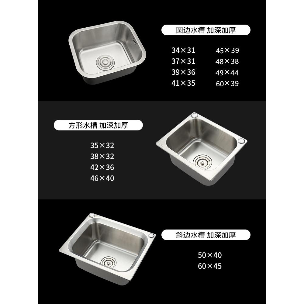 304不锈钢水槽单槽厨房洗菜盆洗碗池小户型阳台迷你洗衣盆洗手盆
