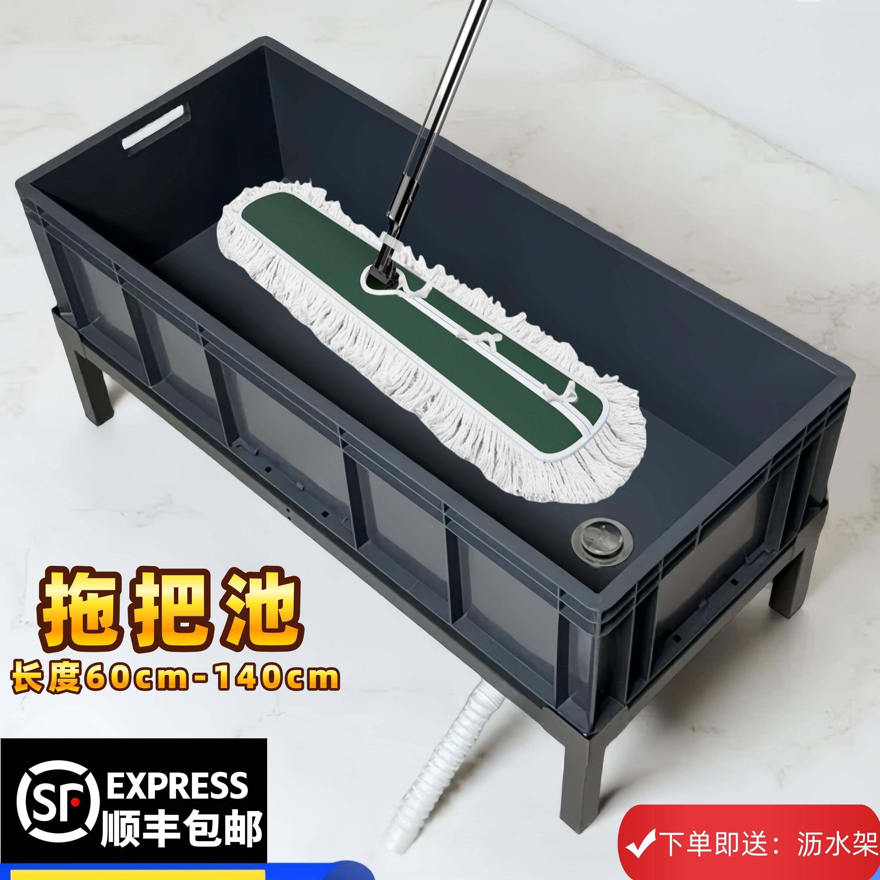 拖把池移动洗拖布池塑料水桶家用盆墩布池阳台户外拖地水槽桶商用
