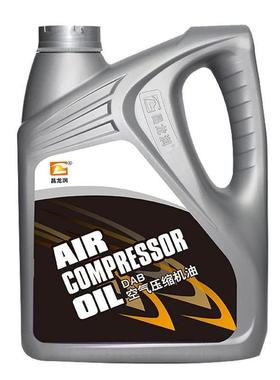 昌龙润 空气压缩机油L-DAB 68号100号150号 含税 气泵油 空压机油