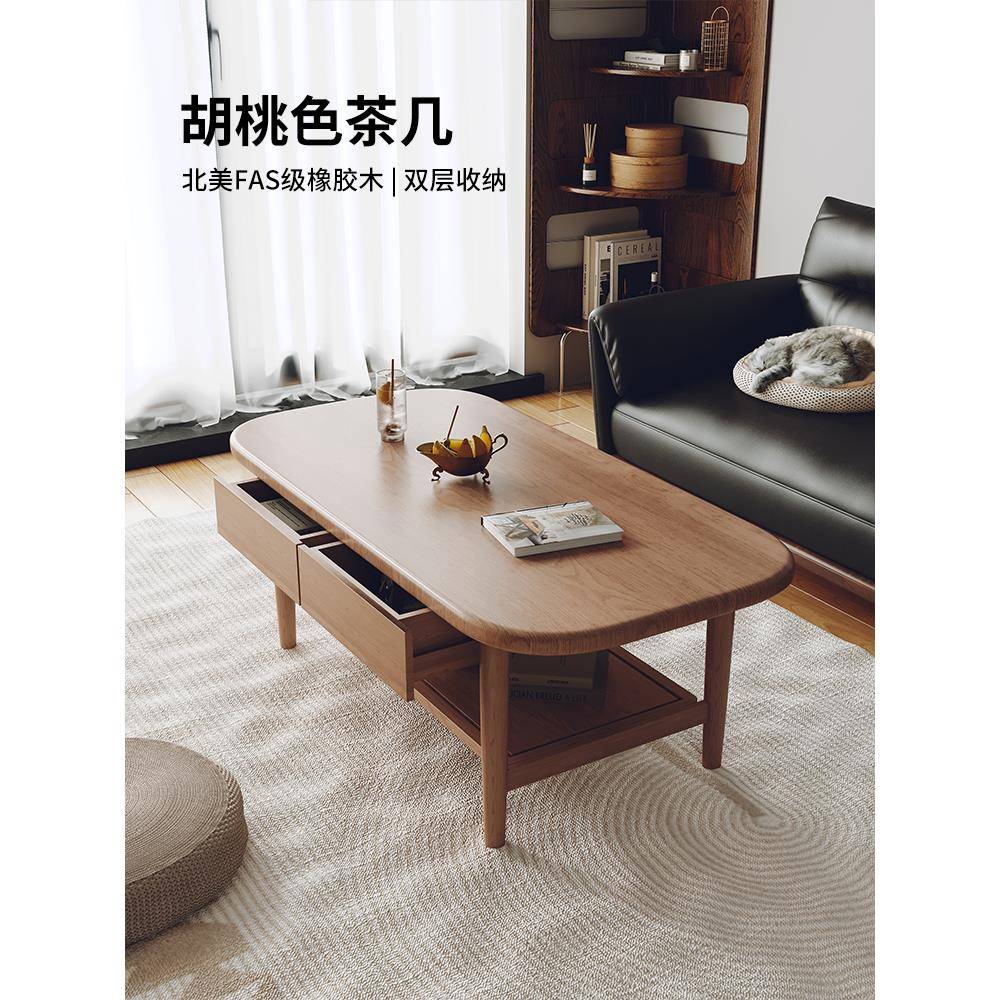 北欧全实木茶几小户型矮桌客厅家用茶台简约带抽屉收纳双层茶几桌