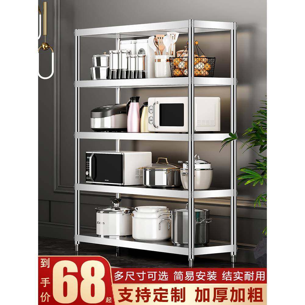 置物架货架五层厨房收纳5层架落地式家用架子多层加厚不锈钢储物4