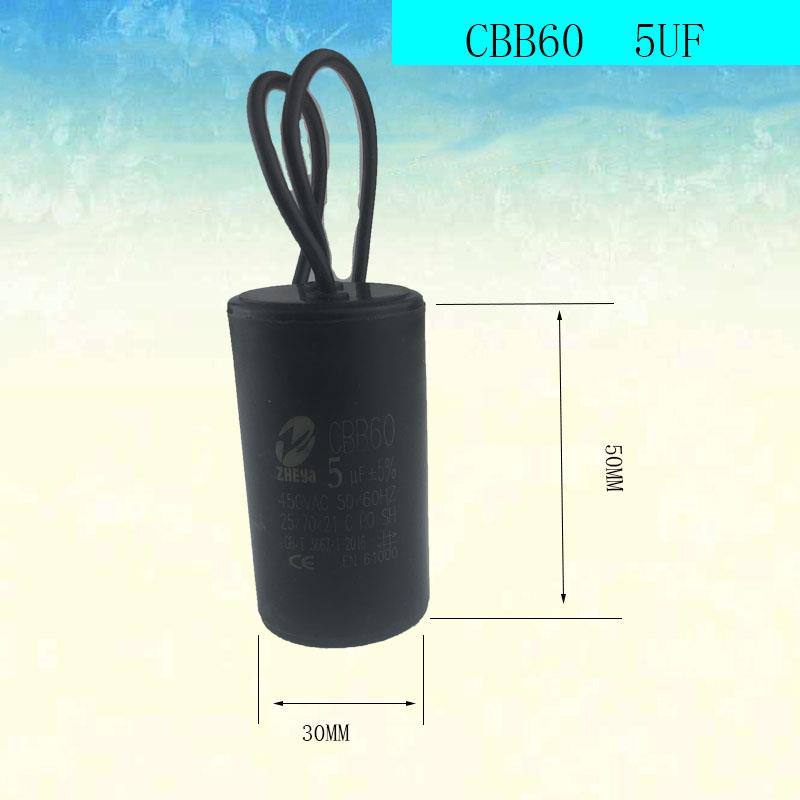 Cbb60电容器450V水泵风机风车小电容器