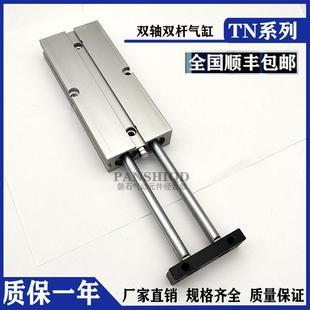 40X30 双杆气缸TN10 125X175X80X100X150X200S
