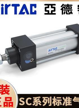 亚德客气缸大全标准大推力小型气动SC32/40/50/63X80X75X100X200S