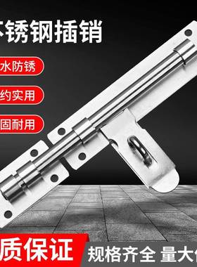 304不锈钢加大号加厚大门插销门栓明装防盗挂锁门闩木门老式扣锁