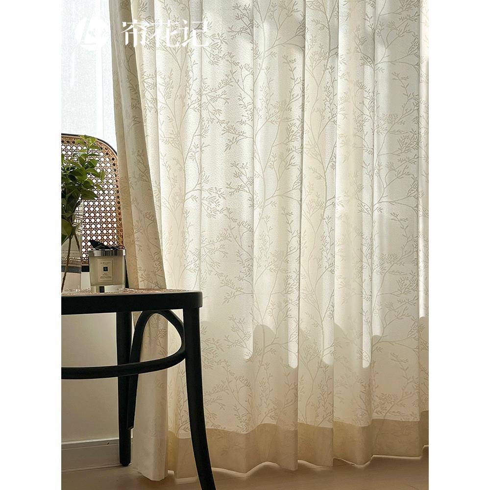 林深 防紫外线防晒镜面纱浪漫奶油色法式田园风不透人窗纱窗帘纱