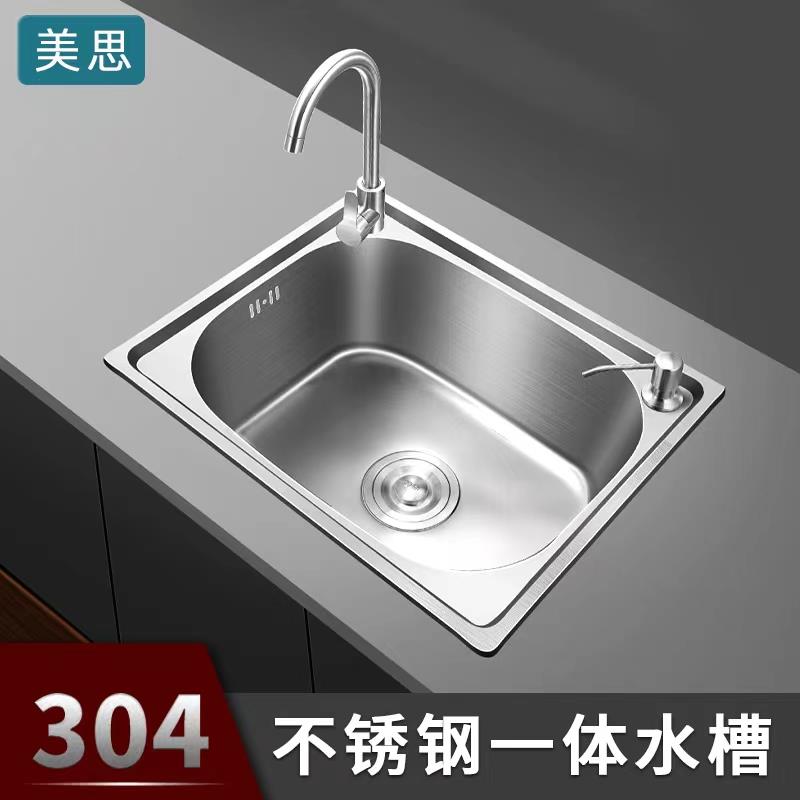 加厚304不锈钢水槽单槽厨房洗菜盆洗碗盆单盆洗碗池大单槽套装
