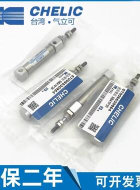 气立可SBR笔型气缸SBB SBA6 10 16*15*20*30*45*60*75*100*125SA2