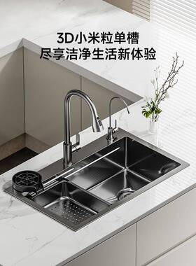 厨房水槽双槽改大单槽洗菜盆碗池72x40/75x40/78x43/81x43/82x45