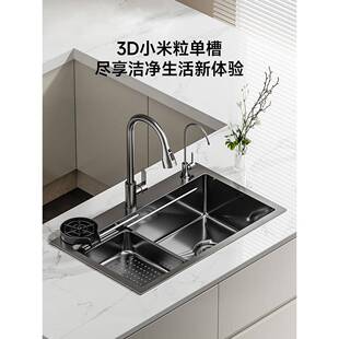 厨房水槽双槽改大单槽洗菜盆碗池72x40/75x40/78x43/81x43/82x45