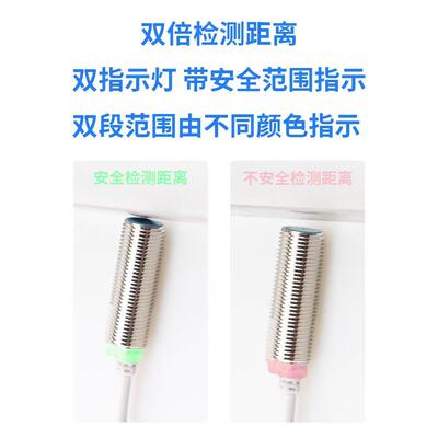 FL7M-2J6HD 3J6HD 7J66HD 8J6ND 14J6ND-L5 CN CN03山武接近开关