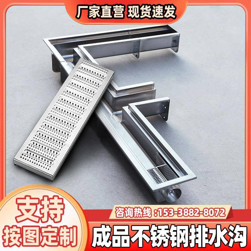 304不锈钢排水沟u型排水槽饭店明沟厨房地沟槽后厨下水道水沟成品