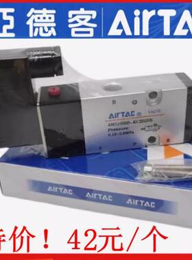 亚德客打刀缸专用电磁阀4M31008B-KCZ020B/4M310-10A/4V/4M210-08