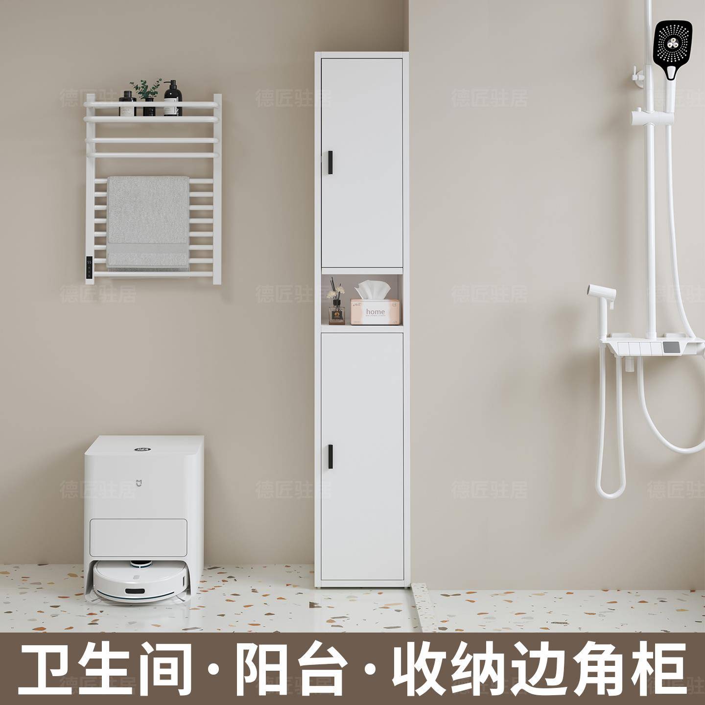 铝材浴室边柜侧柜卫生间收纳柜防水高柜立柜落地储物柜阳台置物柜