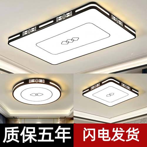 客厅灯简约现代大气流行大灯中山主灯led吸顶灯2026年新款灯具薄