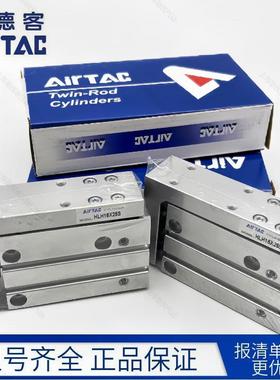 亚德客原装滑台气缸HLH6/10/16/20X5SX10SX15SX20X25SX30X40SX50S