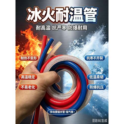 PU夹纱防老化耐高压气管橡塑风管气动软管气泵空压机防爆气线管子