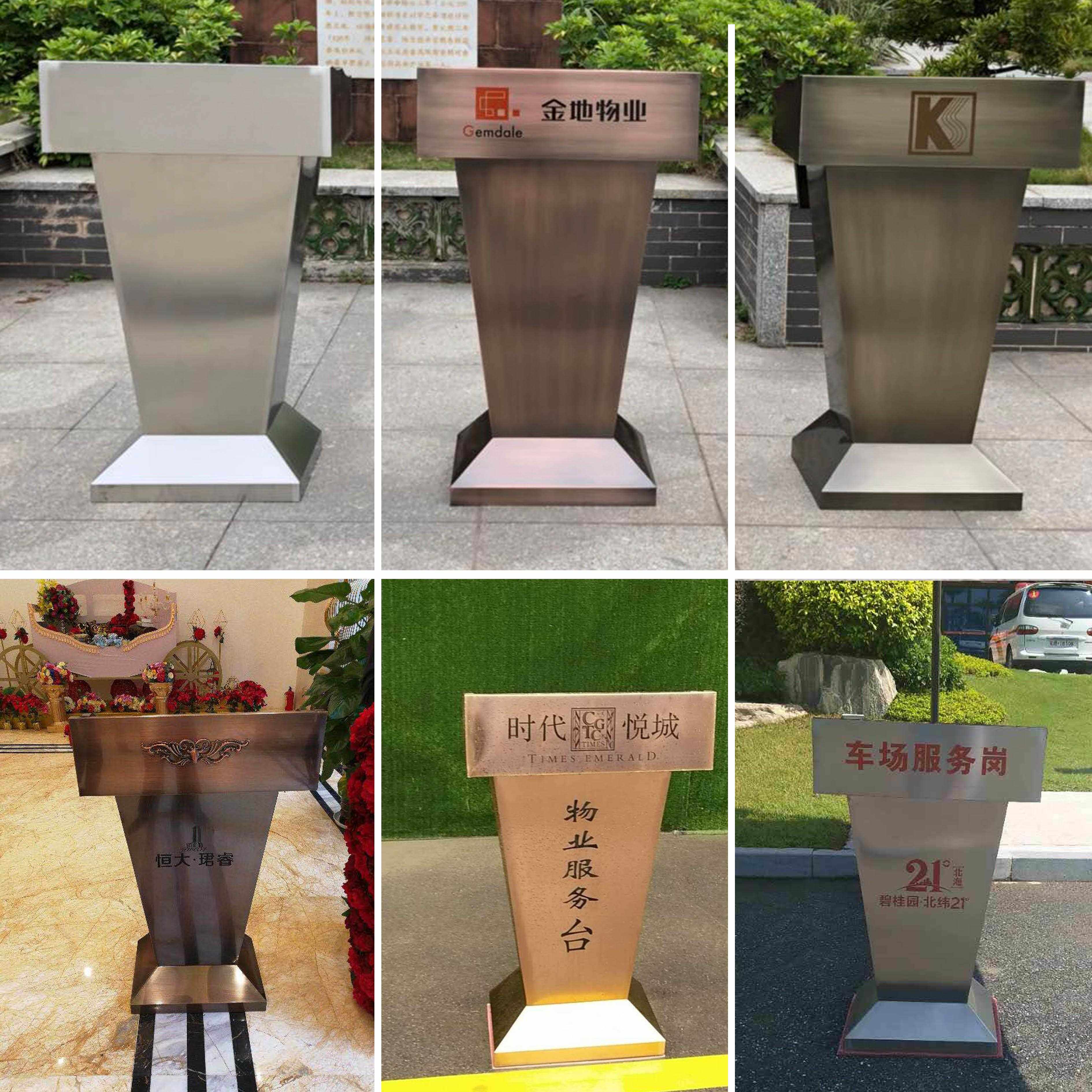 包邮不锈钢讲台演讲台户外物业咨询台酒店迎宾台接待台主持发言台