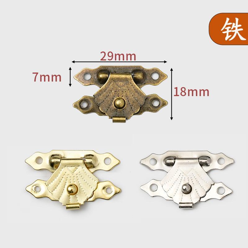 箱扣搭扣锁扣小木盒首饰盒锁扣礼品盒固定箱扣铁皮扣弹簧扣金色