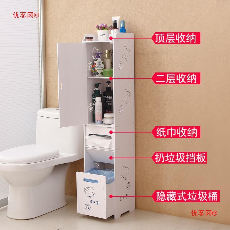 卫生间夹缝置物架落地厕所防水储物马桶边柜窄柜浴室墙角收纳神器