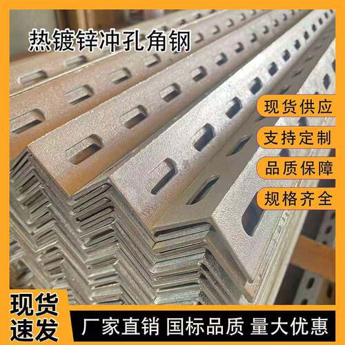 货架角铁冷轧钢钢角三角钢架储藏仓库衣架框架移动多功能