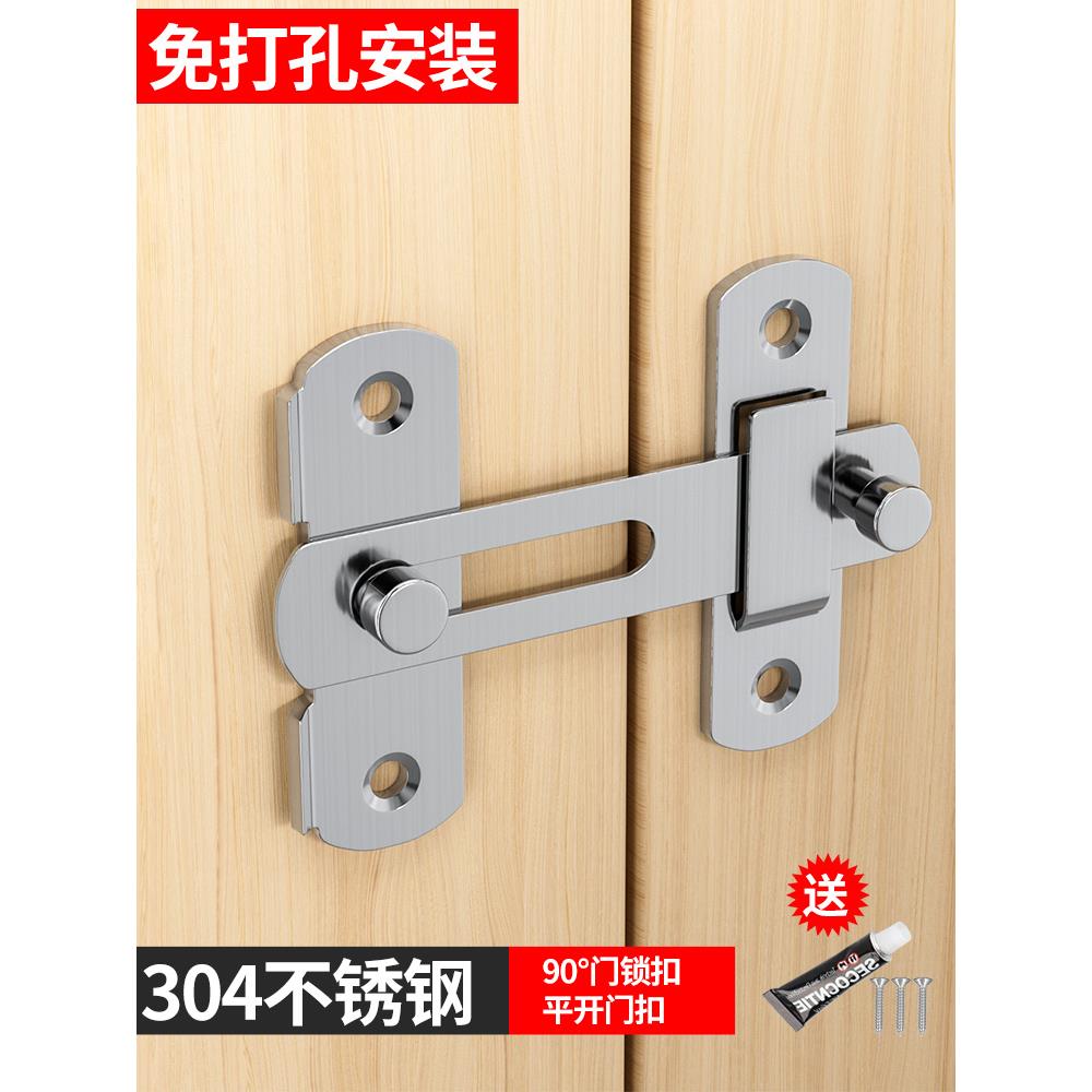 免打孔90度门扣锁推拉门插销销防盗房门移门锁扣卡扣厕所搭扣门栓
