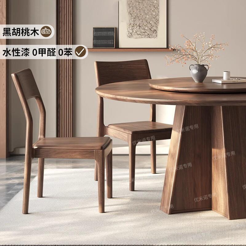 黑胡桃木餐桌椅小户型 商用现代覆古中古风10人饭桌 家用实木圆桌