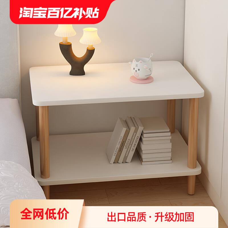 床头柜替代品简约现代床头桌小型置物架落地小桌子实木简易原木色