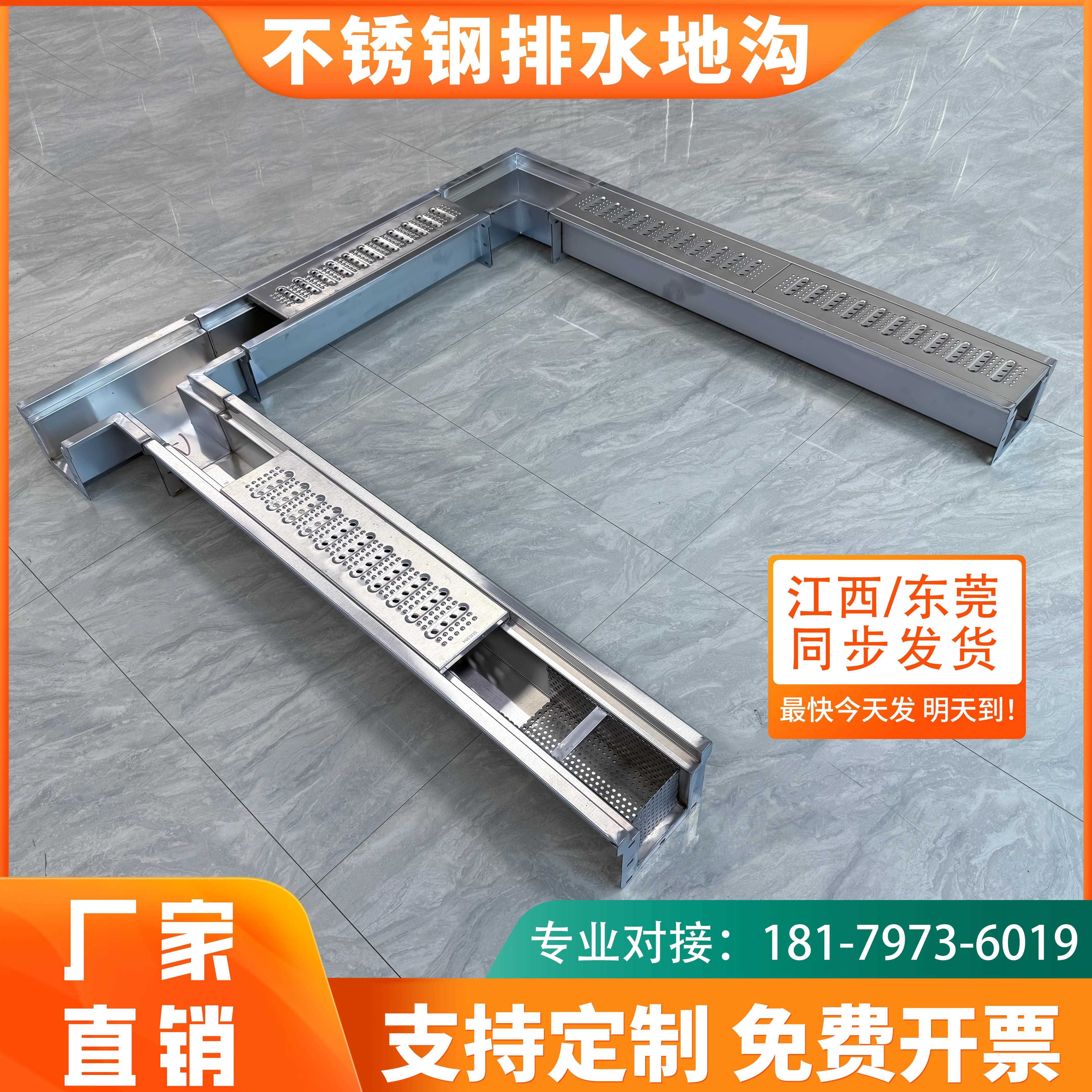 304不锈钢排水沟u型槽厨房排水沟槽成品地沟水槽车间阳台庭院明沟