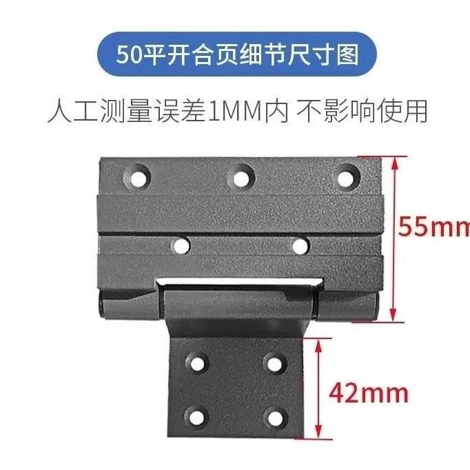 50型合页平开窗铝合金门窗合页老式外开窗铰链折叠窗锁扣塑钢窗锁