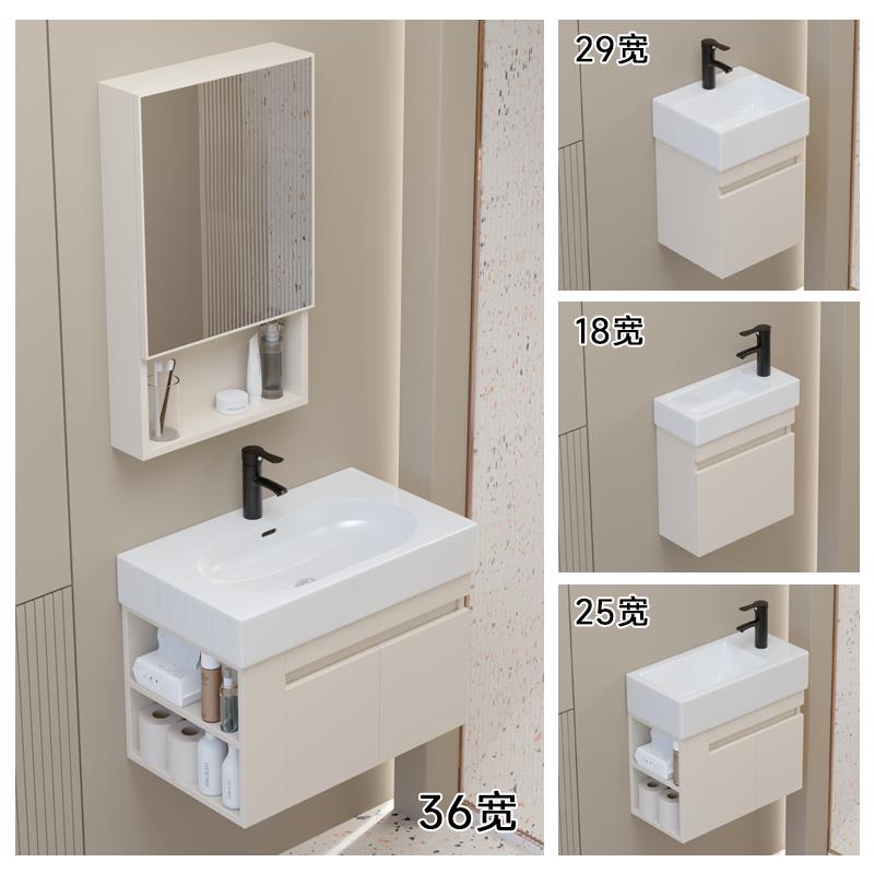 浴室柜陶瓷一体盆小户型洗手盆柜组合迷你小型洗漱台洗脸盆卫生间