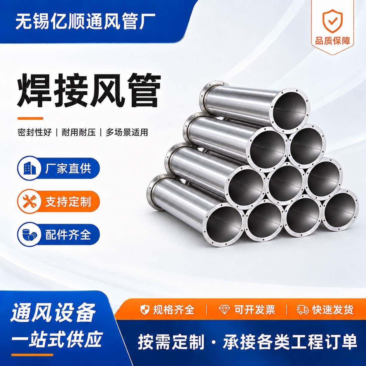不锈钢风管焊接风管通风管道不锈钢螺旋风管镀锌风管法兰304风管