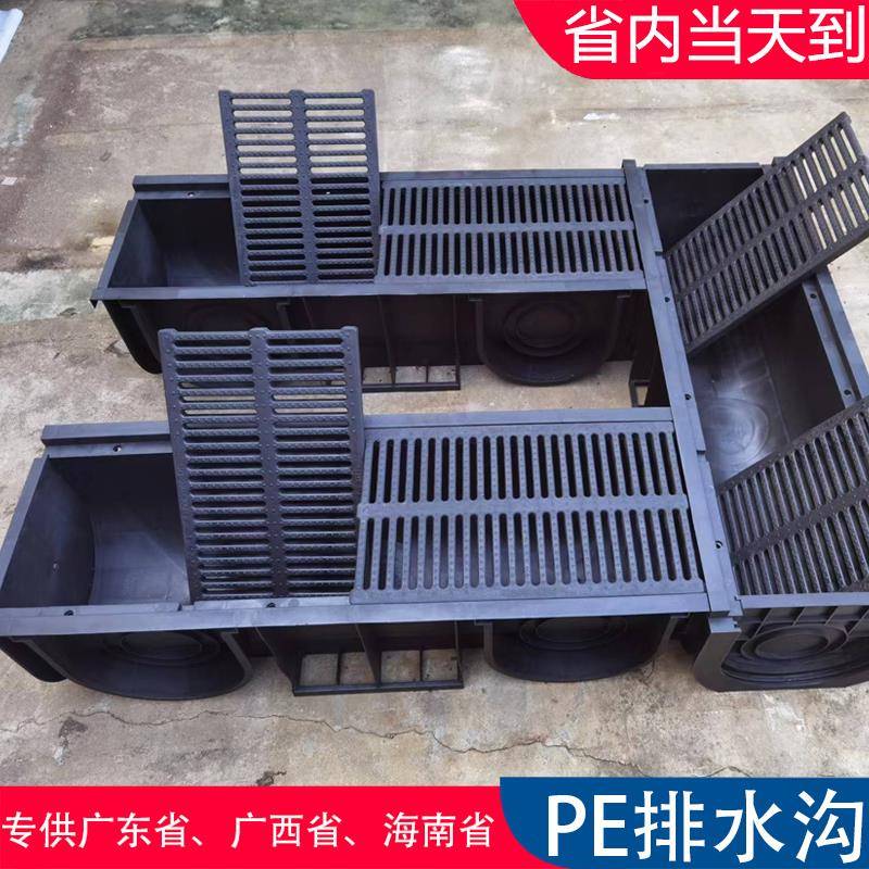 HDPE U型排水沟槽 一体成型塑料排水沟 线性排水沟渠 东莞制U150-