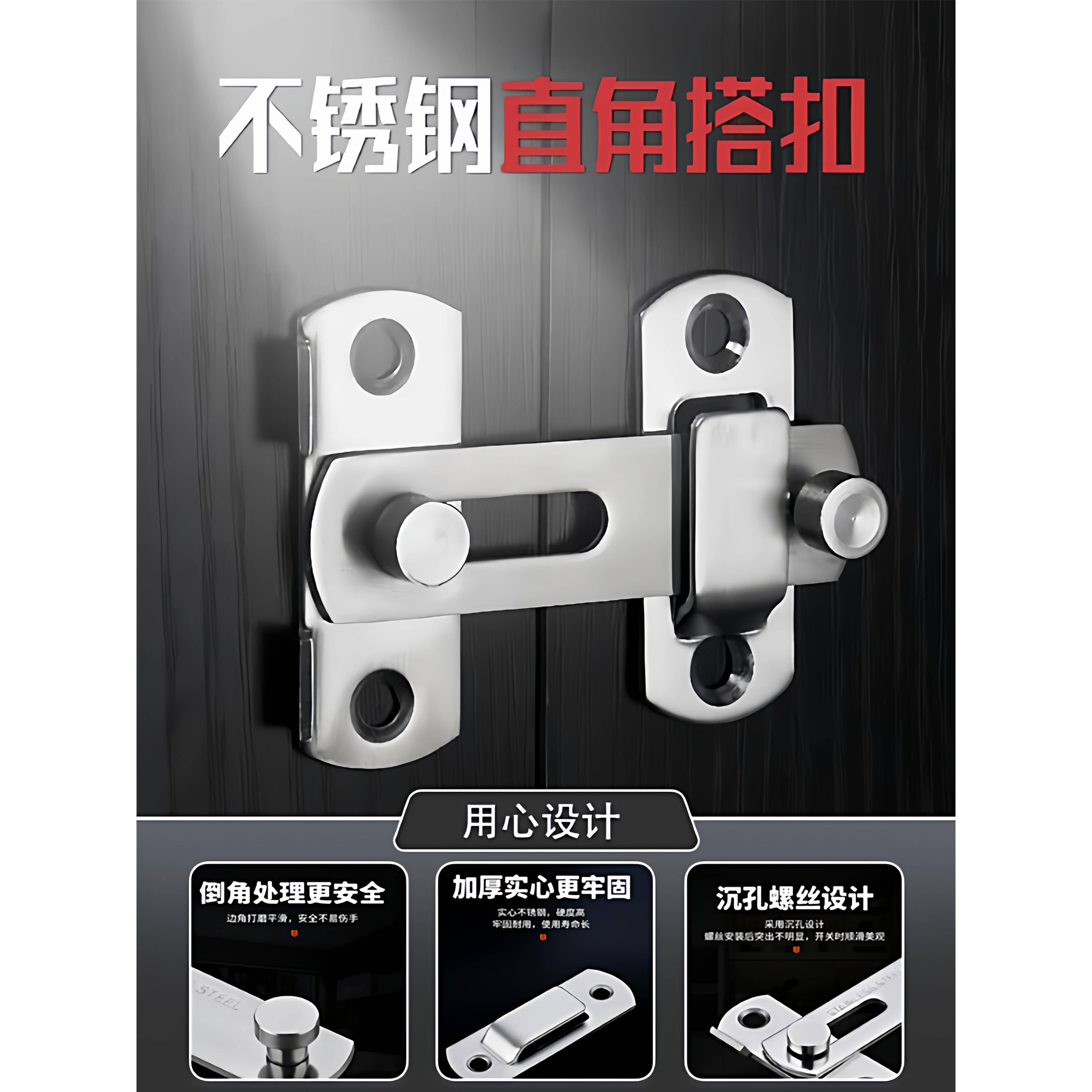 免打孔门扣卫生间推拉门锁插销防盗房门移门锁扣卡扣厕所搭扣门栓